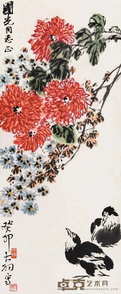 陈大羽 1963年作 秋菊双禽 立轴 95×59cm